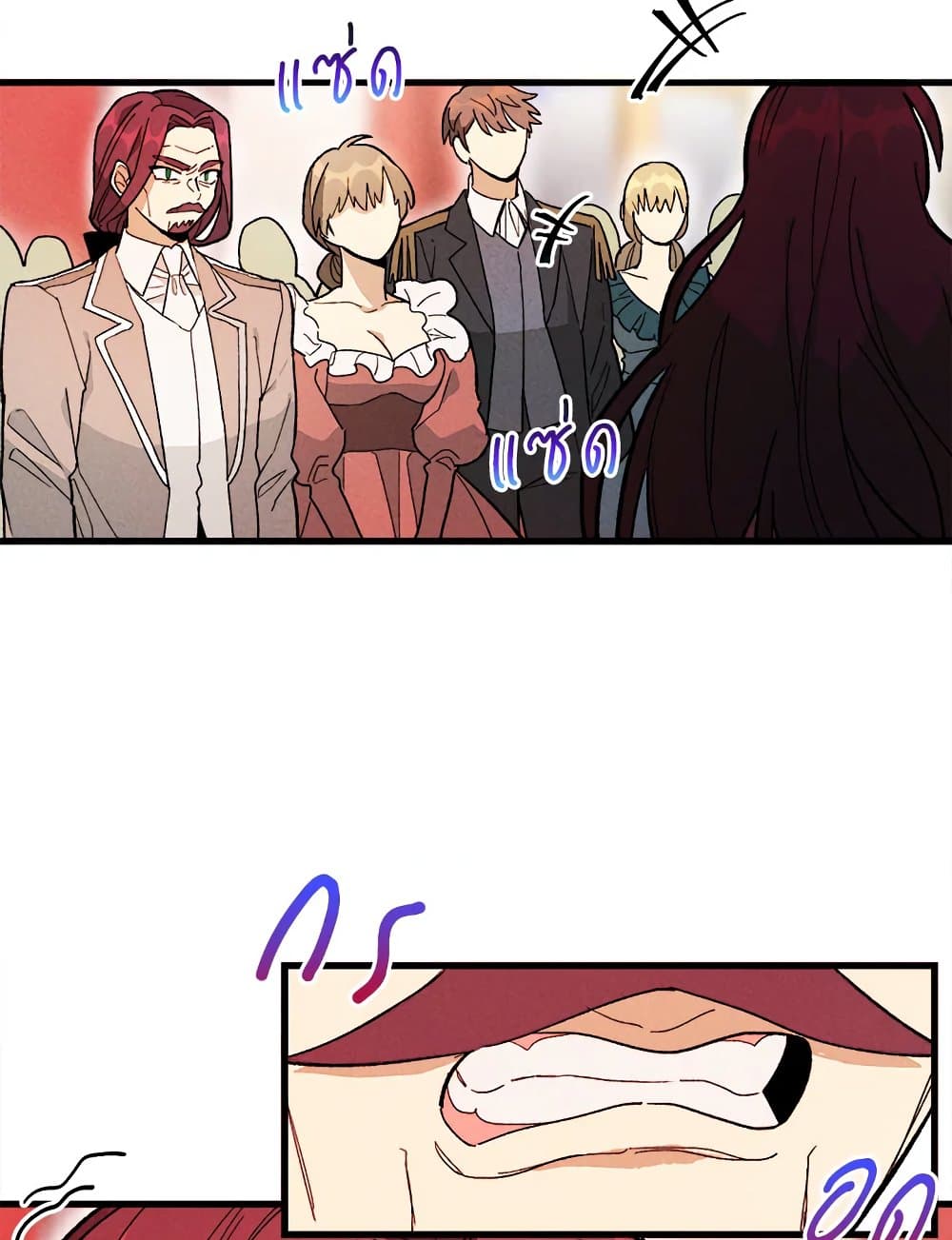 The Young Lady Is a Royal Chef page 6