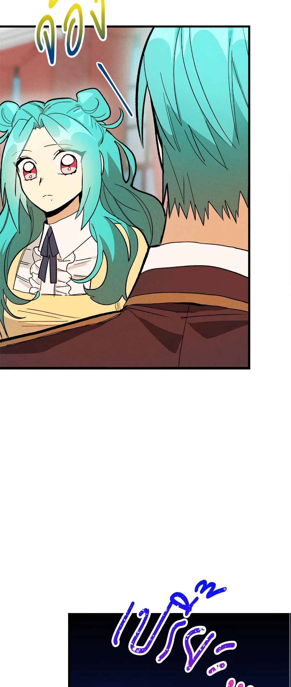 The Young Lady Is a Royal Chef page 8