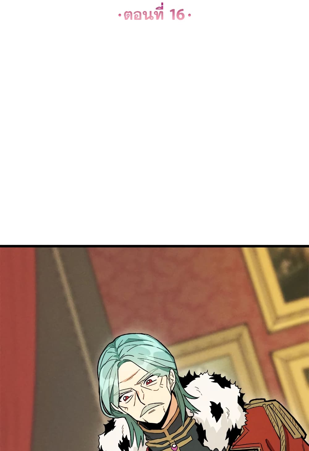 The Young Lady Is a Royal Chef page 6