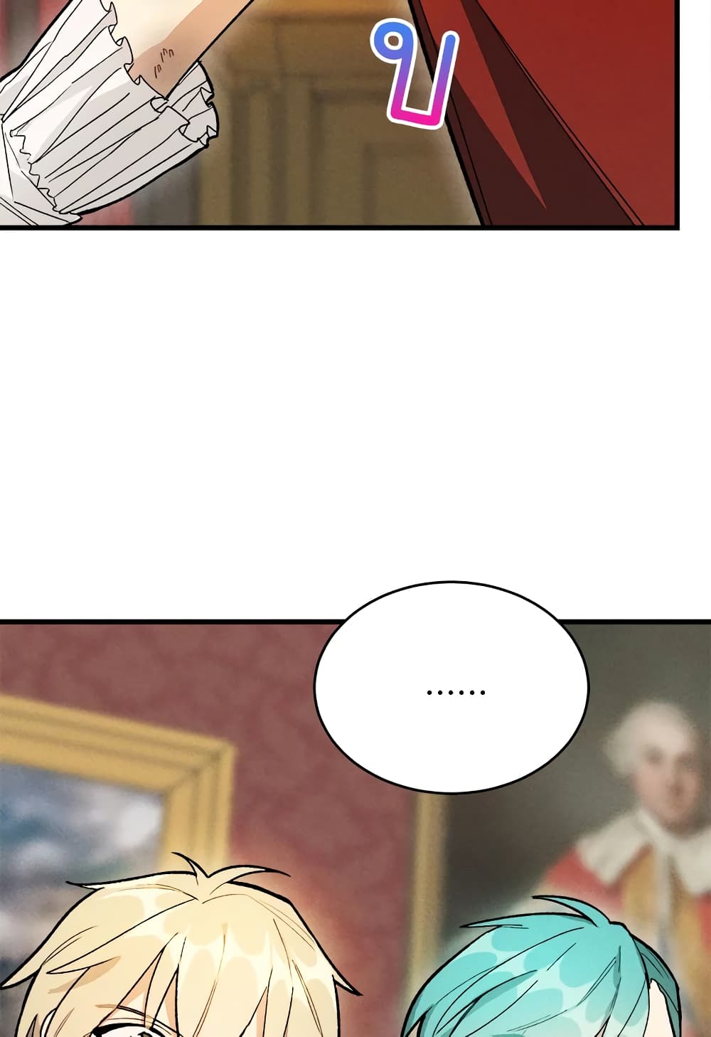The Young Lady Is a Royal Chef page 10