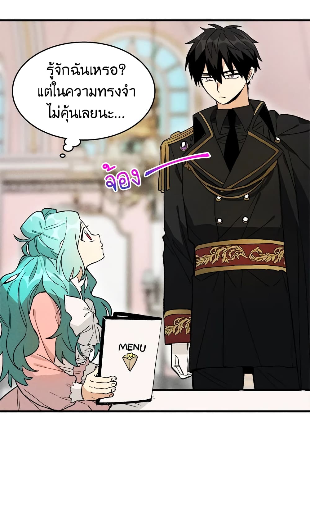 The Young Lady Is a Royal Chef page 8