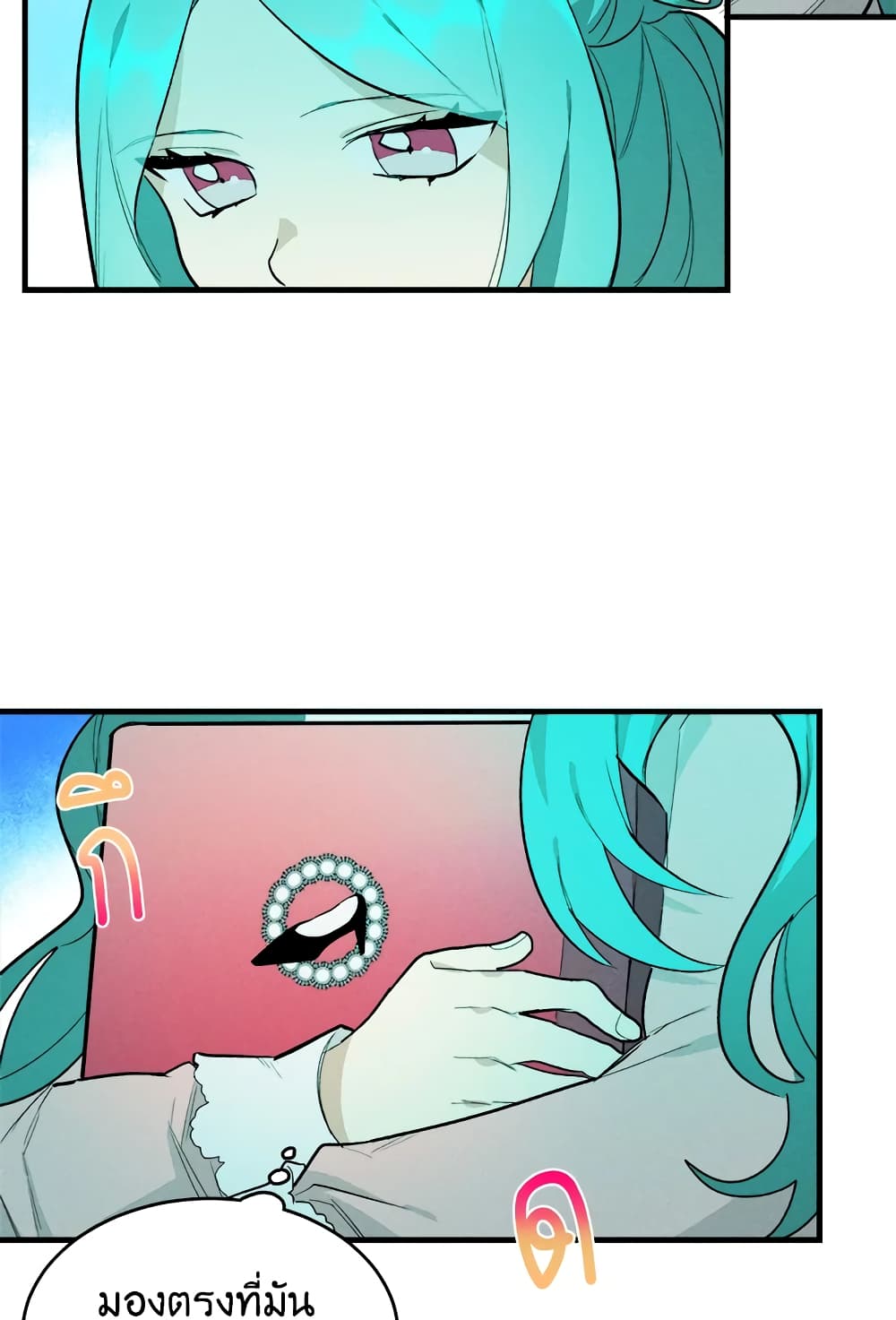 The Young Lady Is a Royal Chef page 8