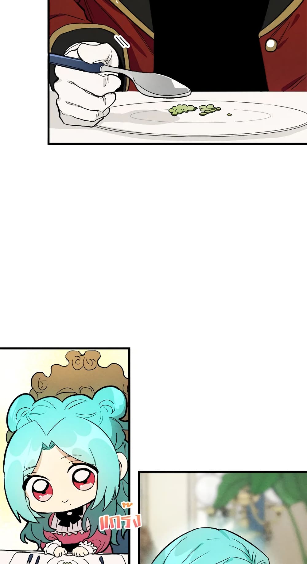 The Young Lady Is a Royal Chef page 5