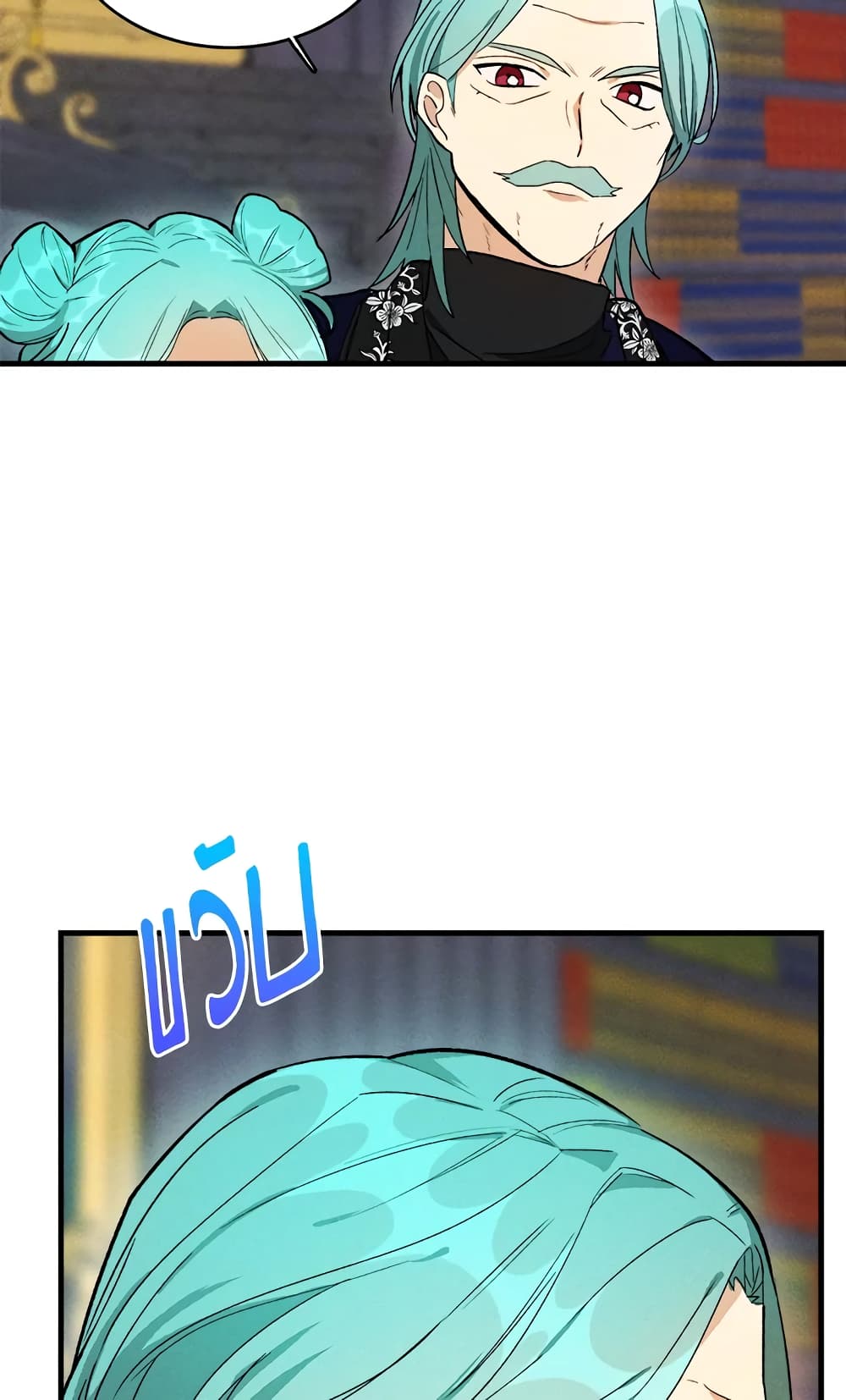 The Young Lady Is a Royal Chef page 4