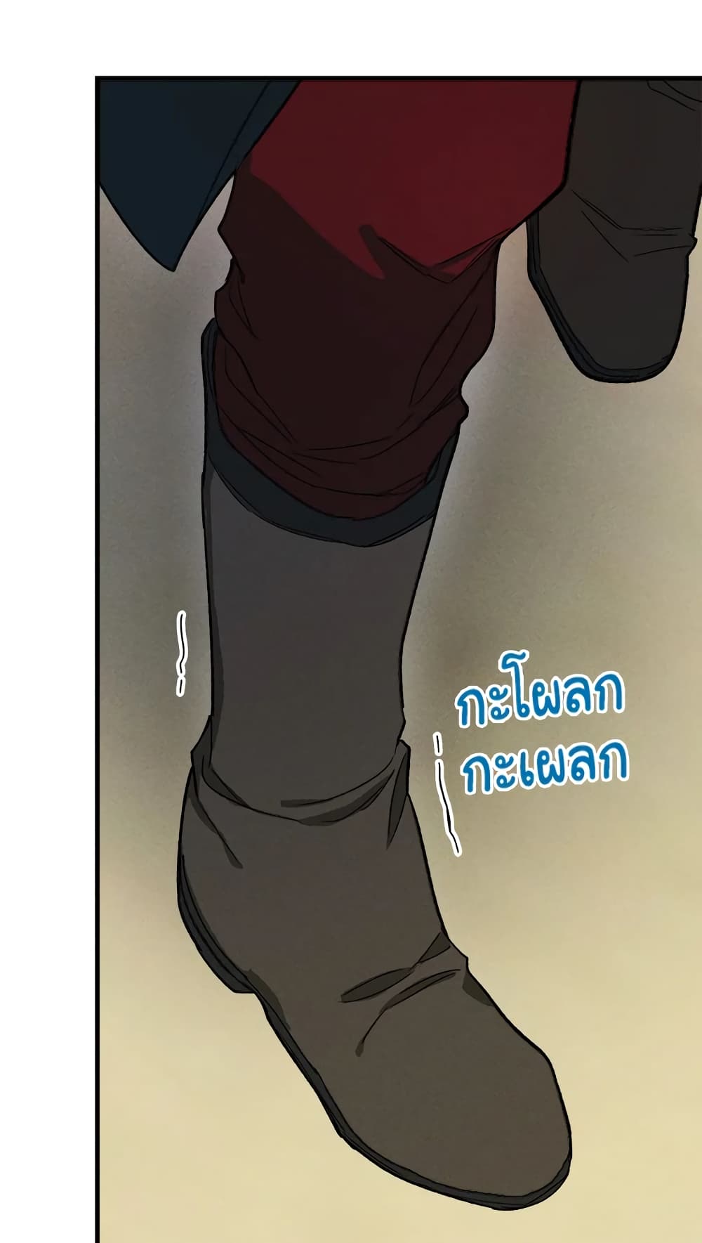 The Young Lady Is a Royal Chef page 4