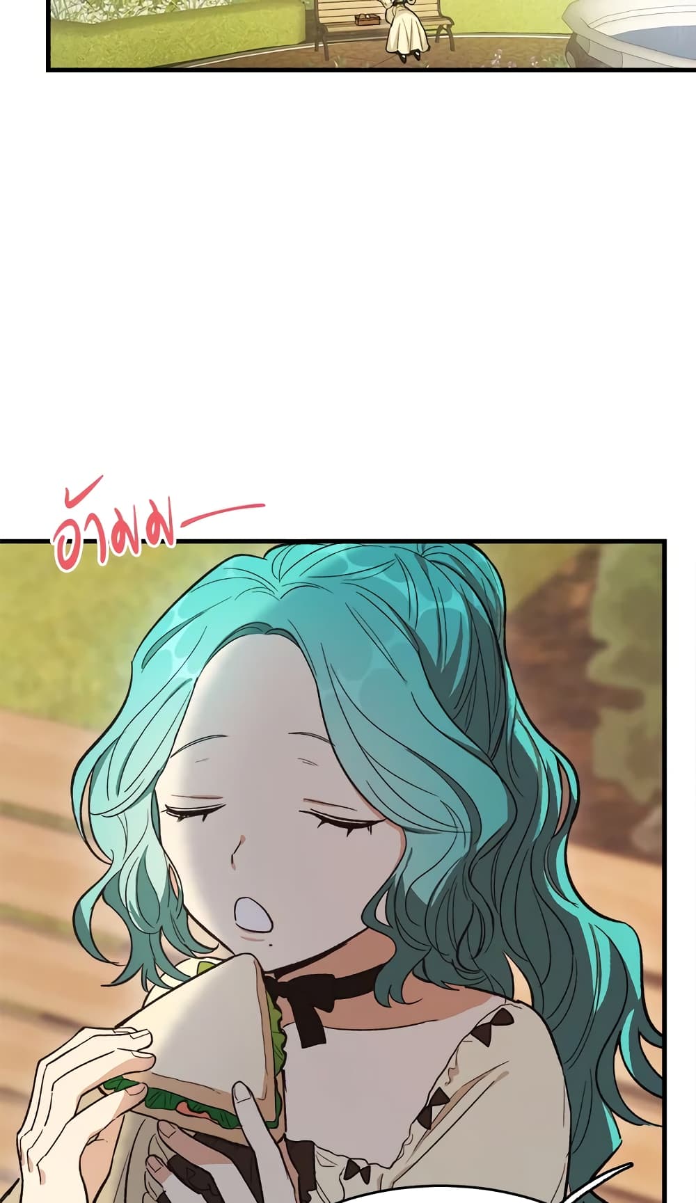 The Young Lady Is a Royal Chef page 7