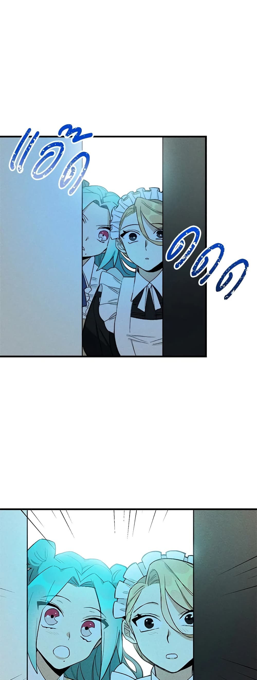 The Young Lady Is a Royal Chef page 2