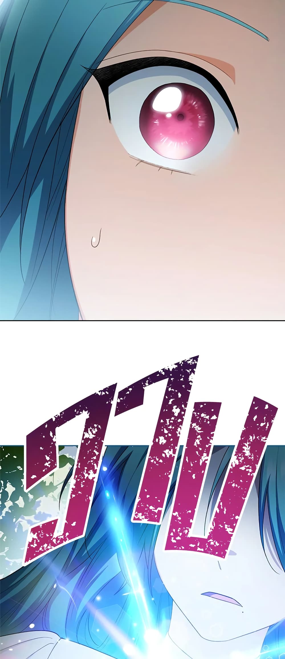 The Young Lady Is a Royal Chef page 5