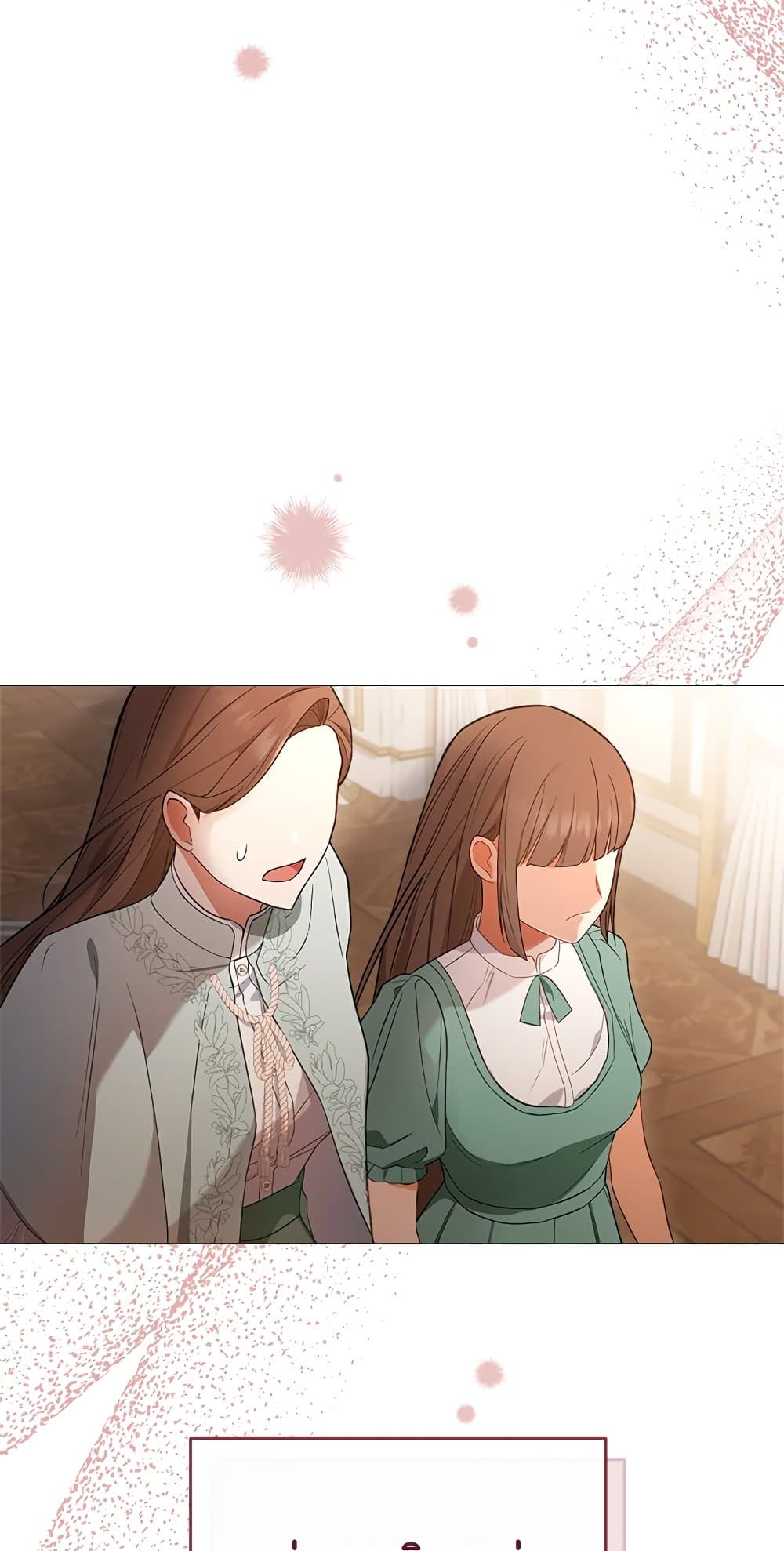 The Young Lady Is a Royal Chef page 10