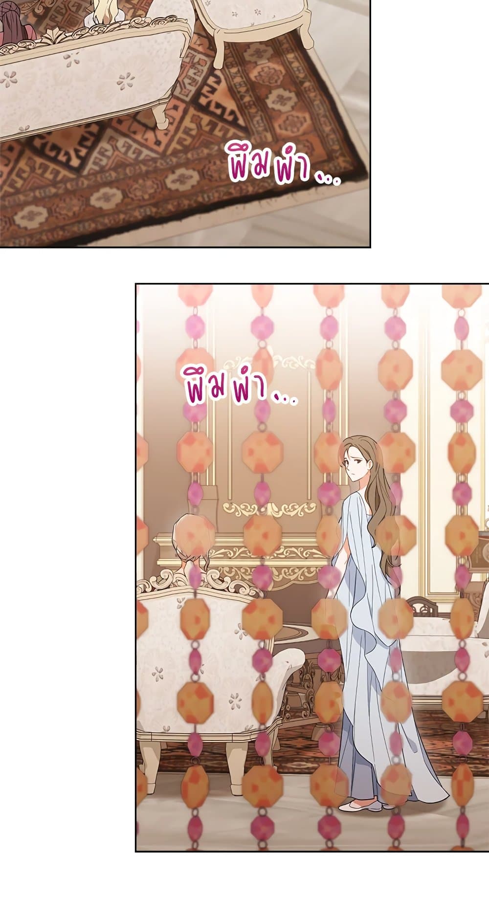 The Young Lady Is a Royal Chef page 5