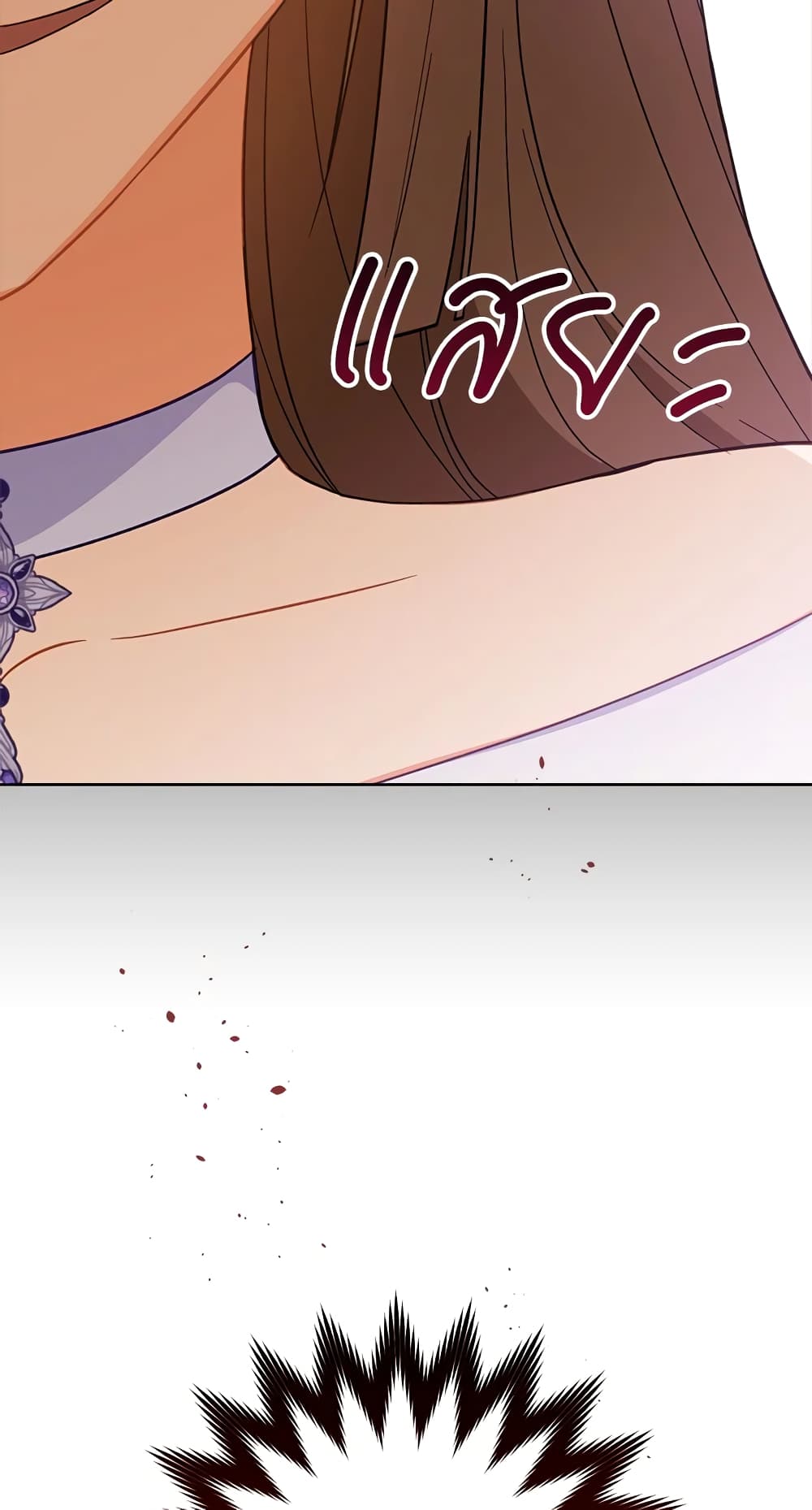 The Young Lady Is a Royal Chef page 5