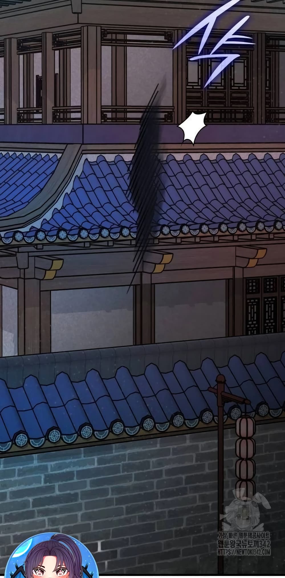 The Young Master of Namgung Is an Impersonal Person page 52