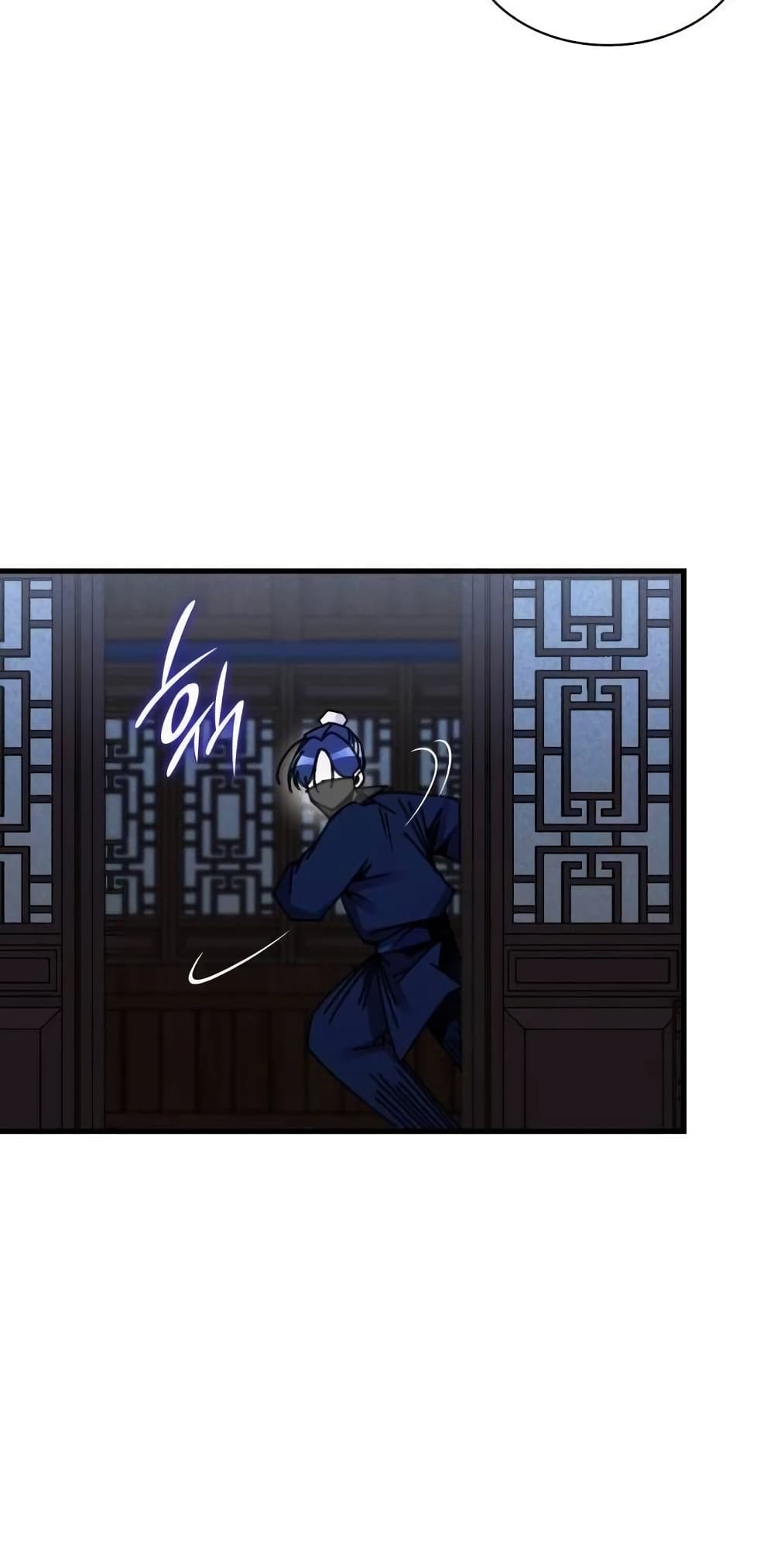 The Young Master of Namgung Is an Impersonal Person page 55
