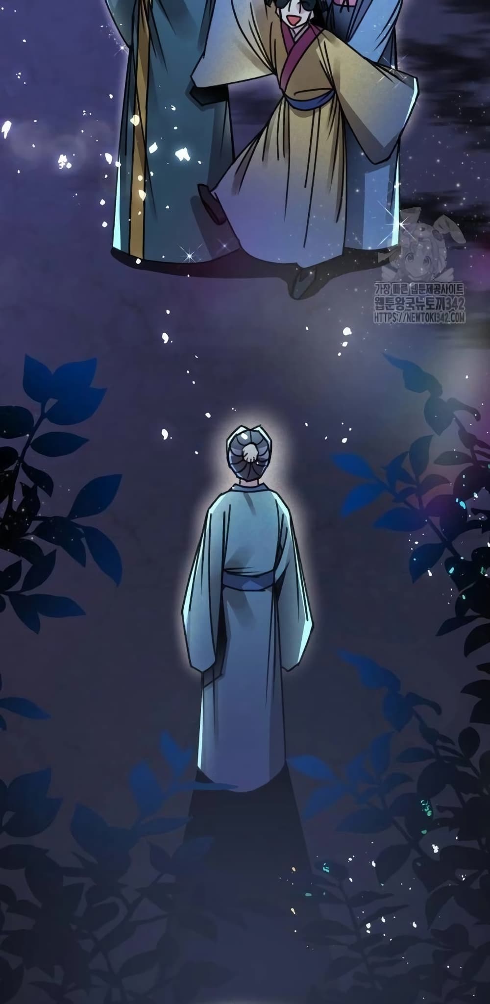 The Young Master of Namgung Is an Impersonal Person page 80