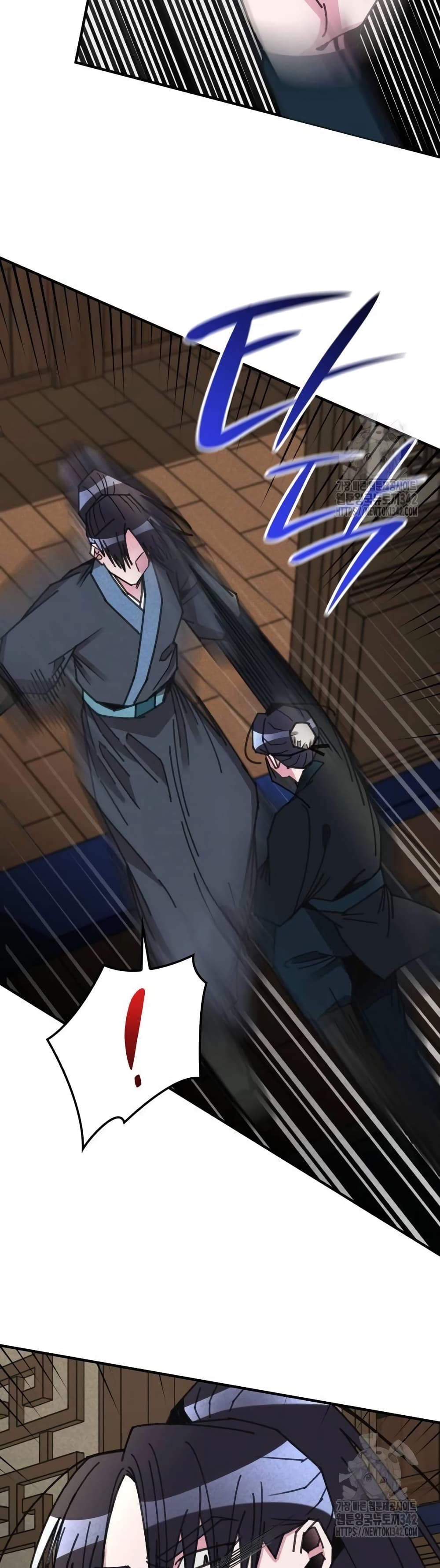 The Young Master of Namgung Is an Impersonal Person page 7