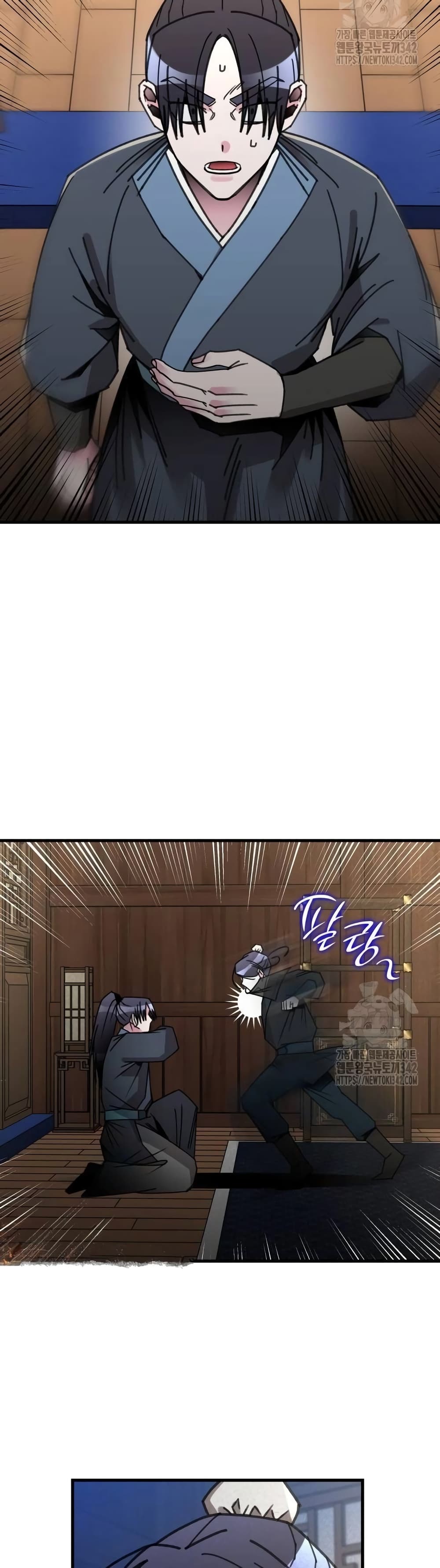 The Young Master of Namgung Is an Impersonal Person page 19