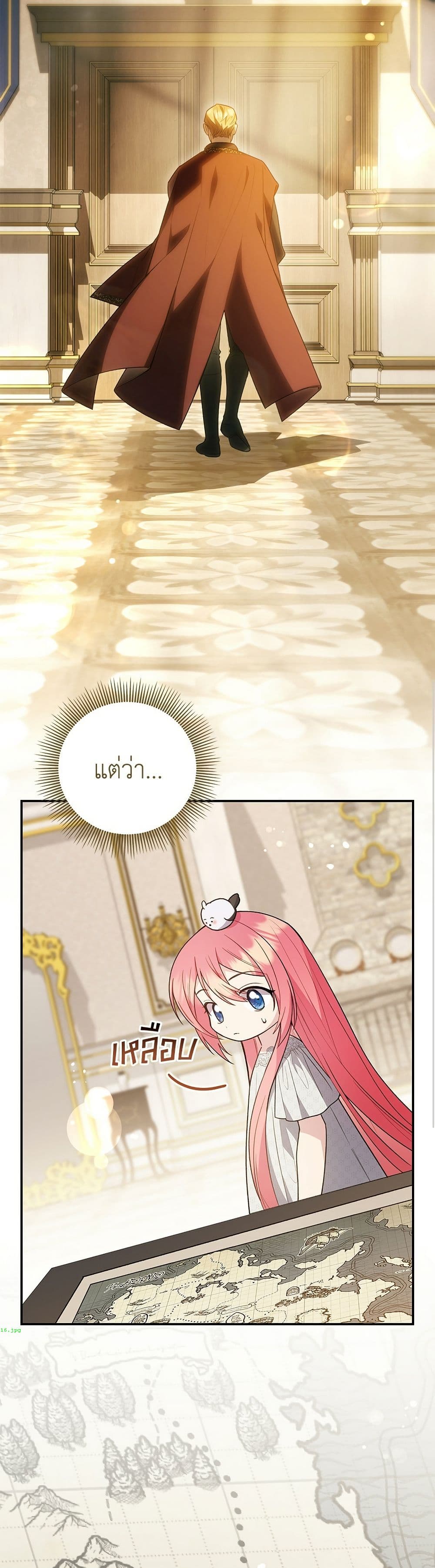 The Youngest Daughter of the Legendary page 49