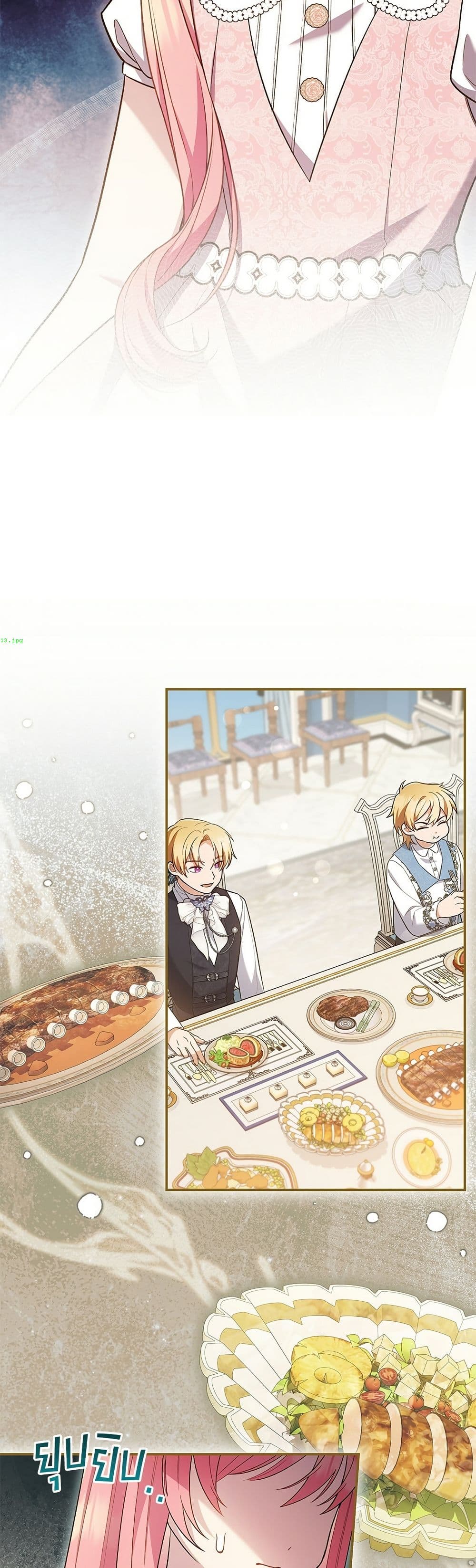 The Youngest Daughter of the Legendary page 43