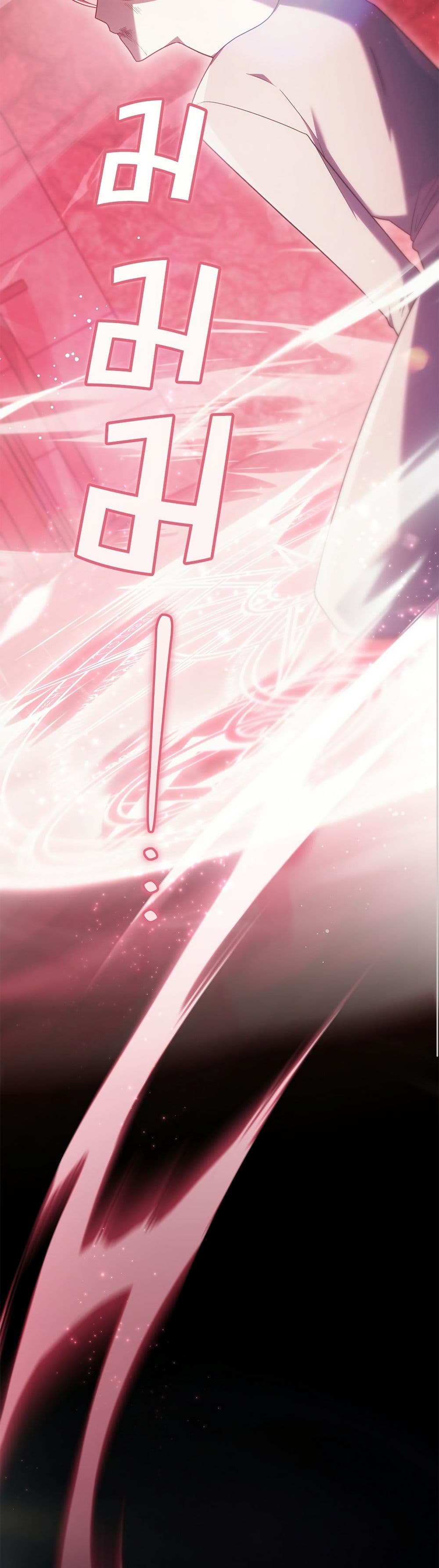 The Youngest Daughter of the Legendary page 15
