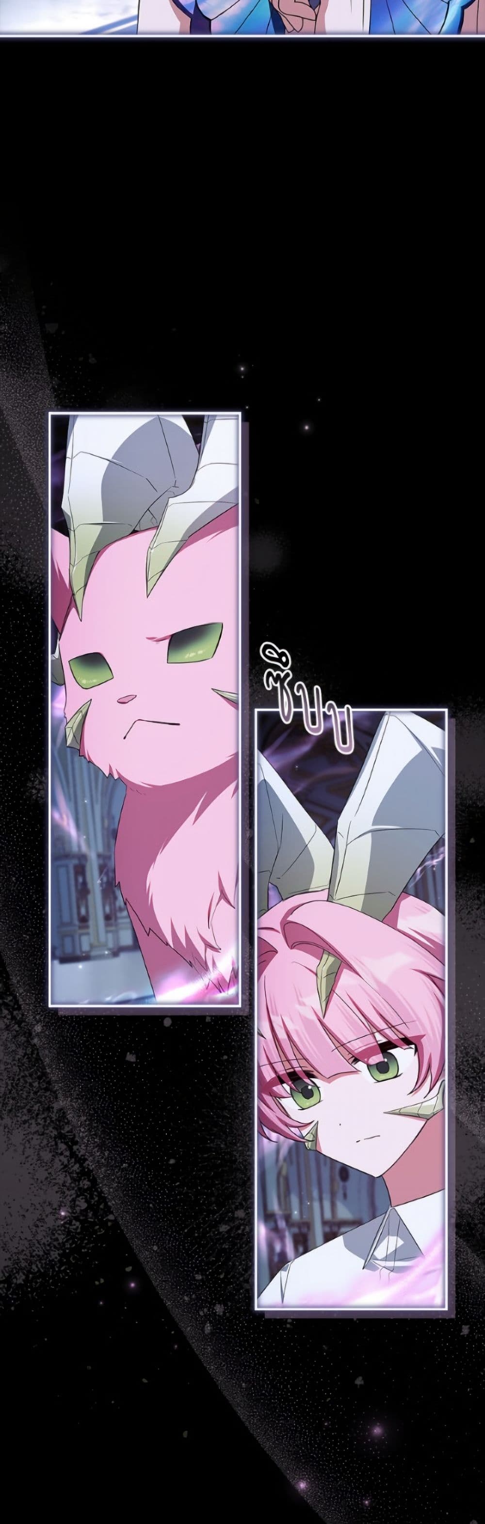 The Youngest Daughter of the Villainous Duke page 6