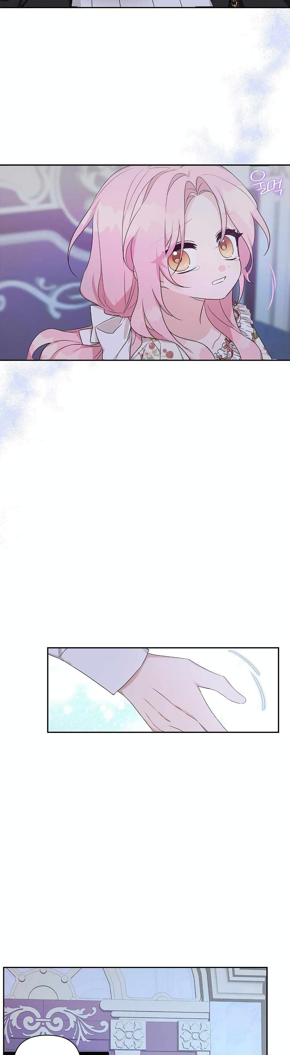 The Youngest Daughter of the Villainous Duke page 2
