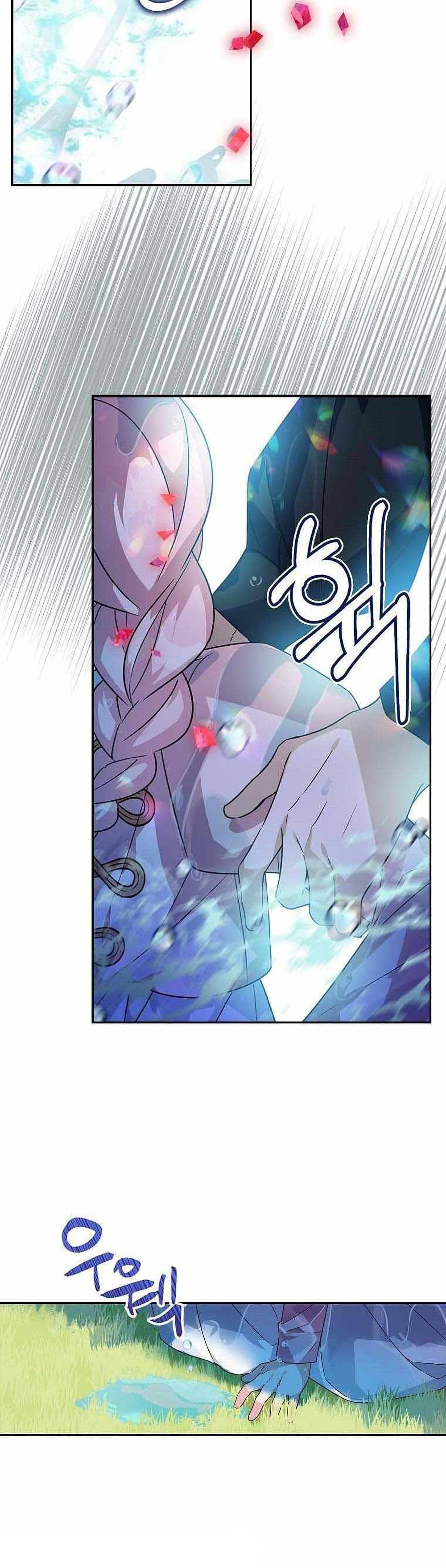 The Youngest Daughter of the Villainous Duke page 4
