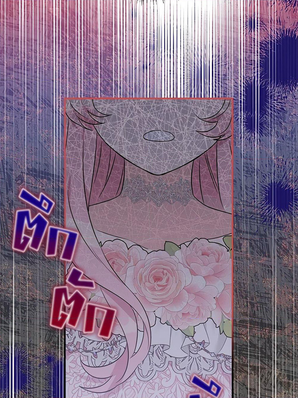 The Youngest Daughter of the Villainous Duke page 3