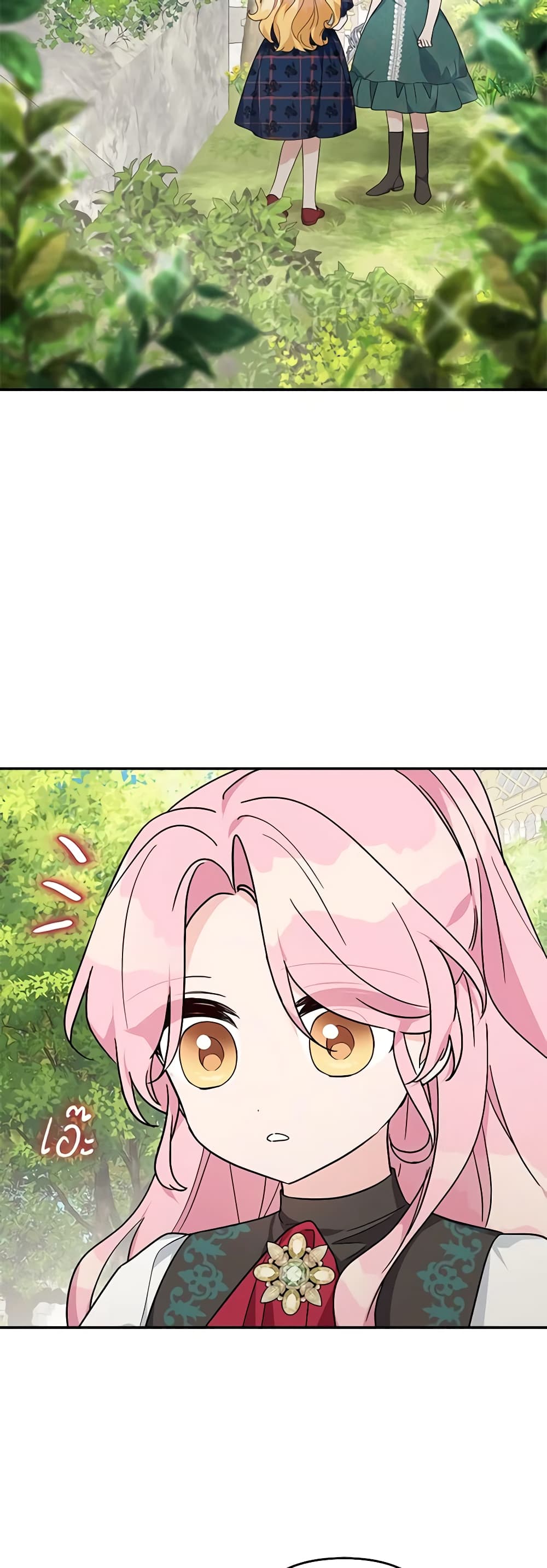 The Youngest Daughter of the Villainous Duke page 3