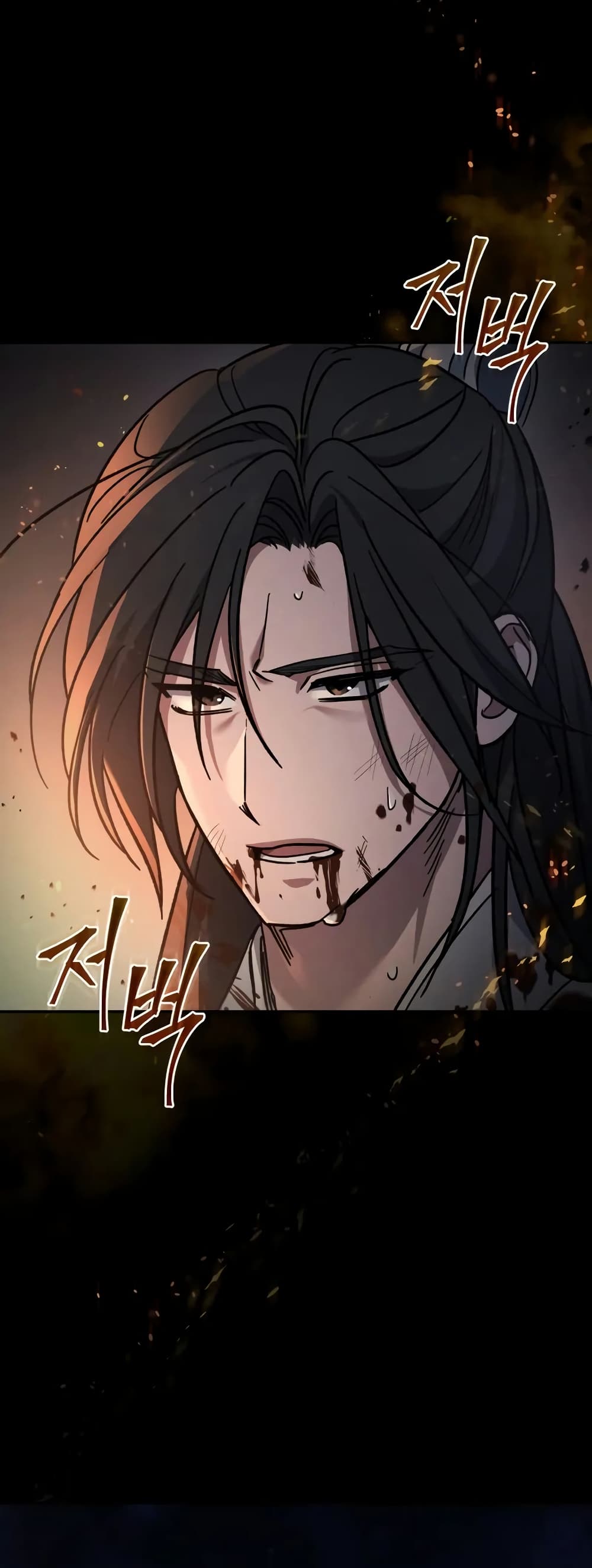 The Youngest Son of the Eunhae Merchant page 18