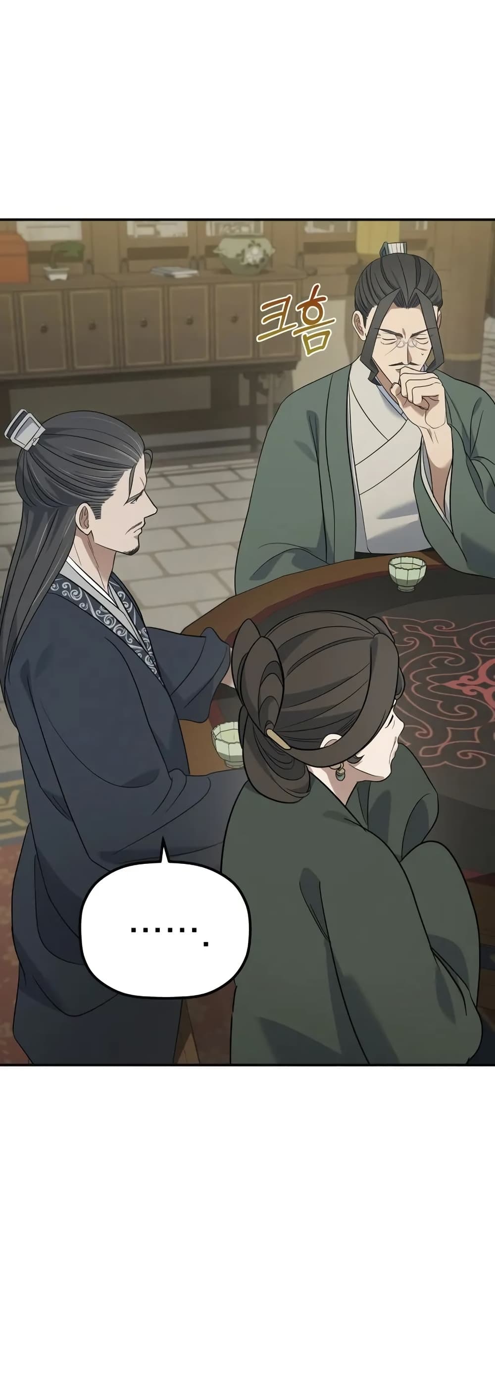 The Youngest Son of the Eunhae Merchant page 10