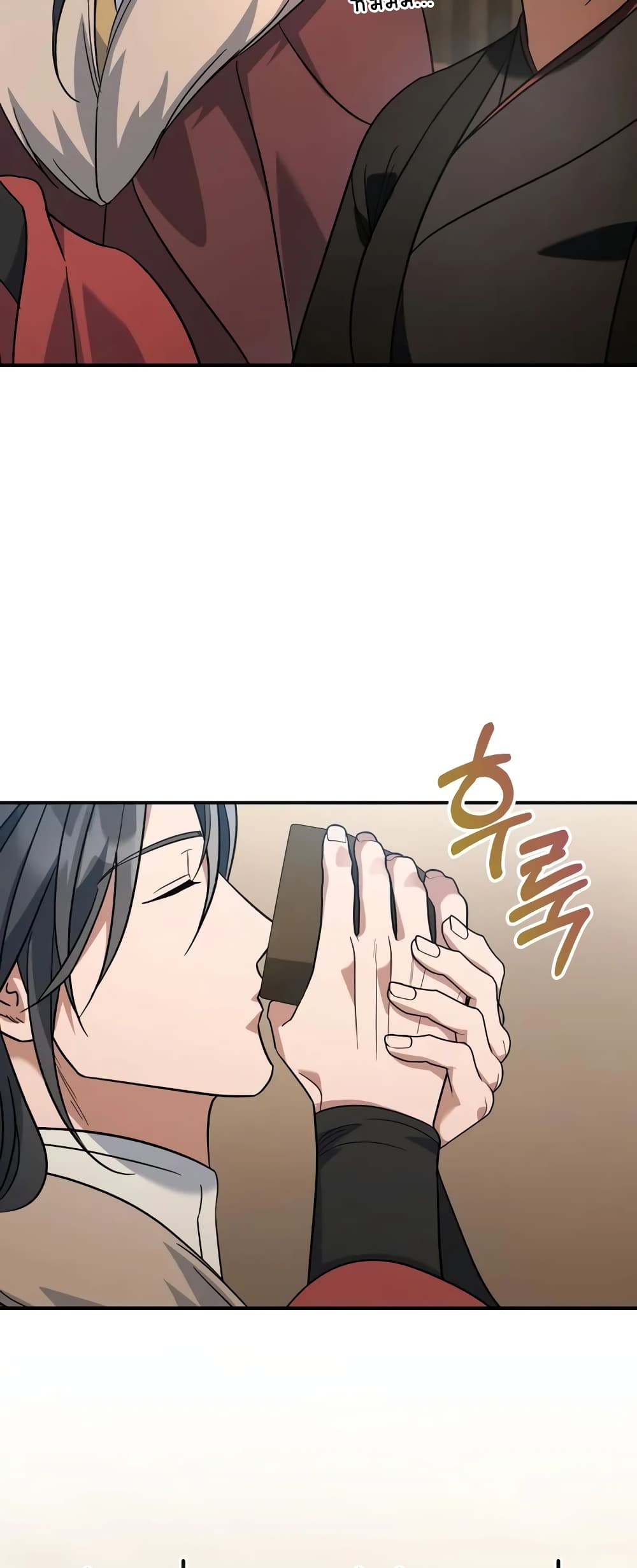 The Youngest Son of the Eunhae Merchant page 19