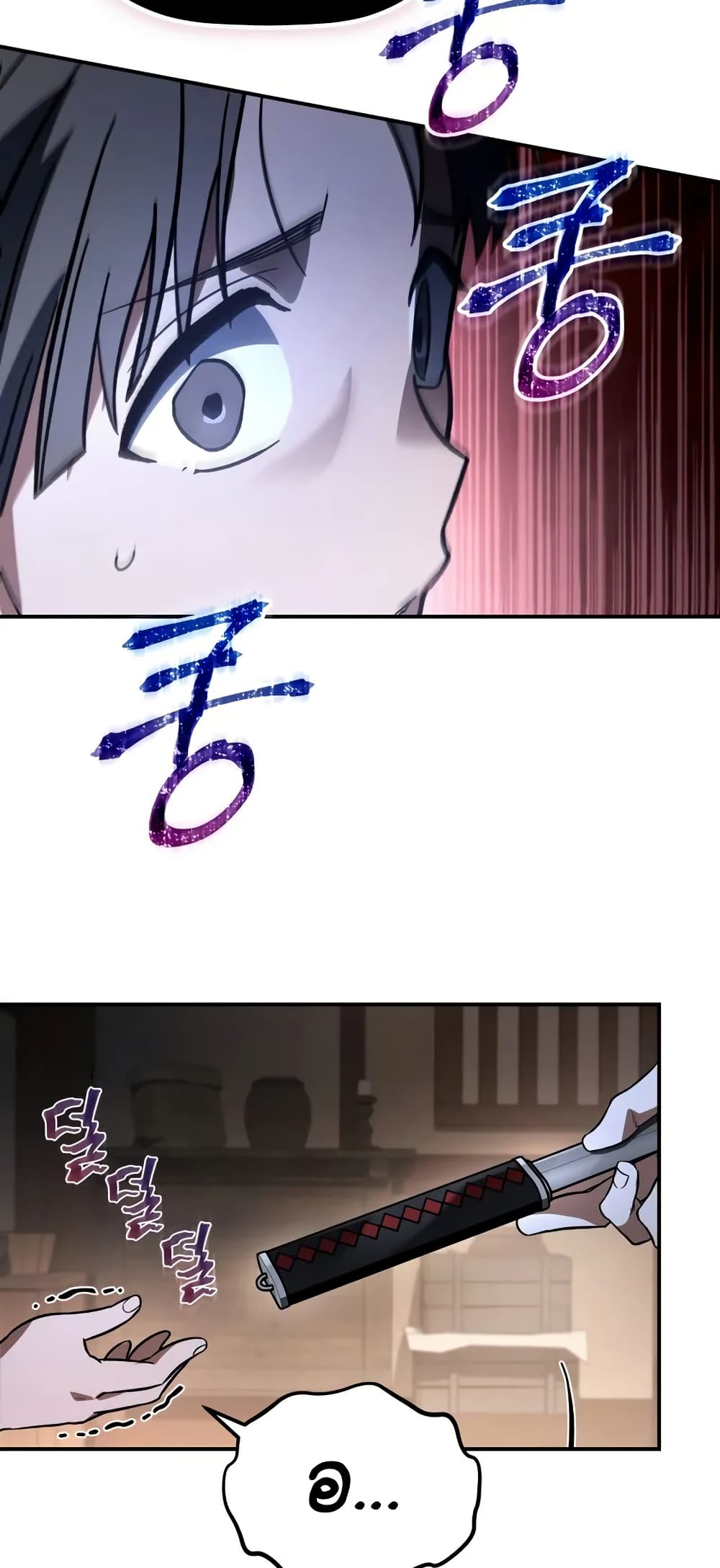 The Youngest Son of the Eunhae Merchant page 49