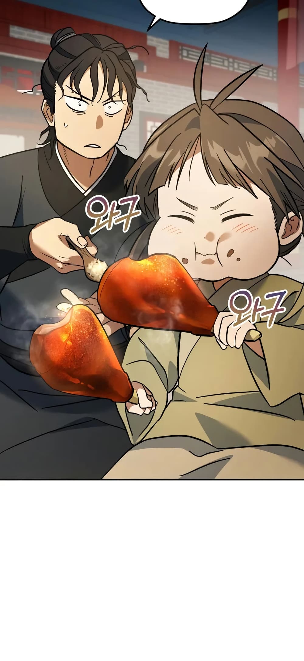 The Youngest Son of the Eunhae Merchant page 70