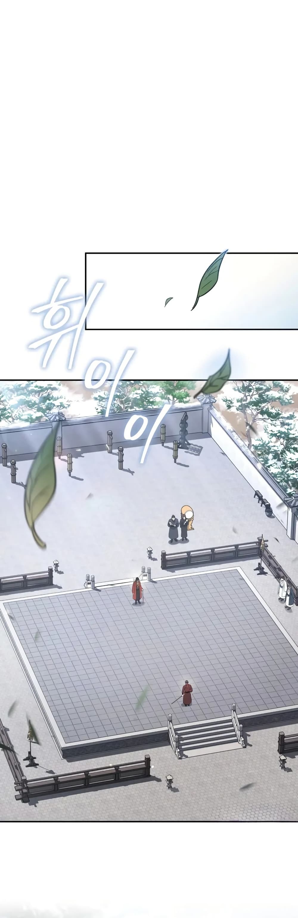 The Youngest Son of the Eunhae Merchant page 54