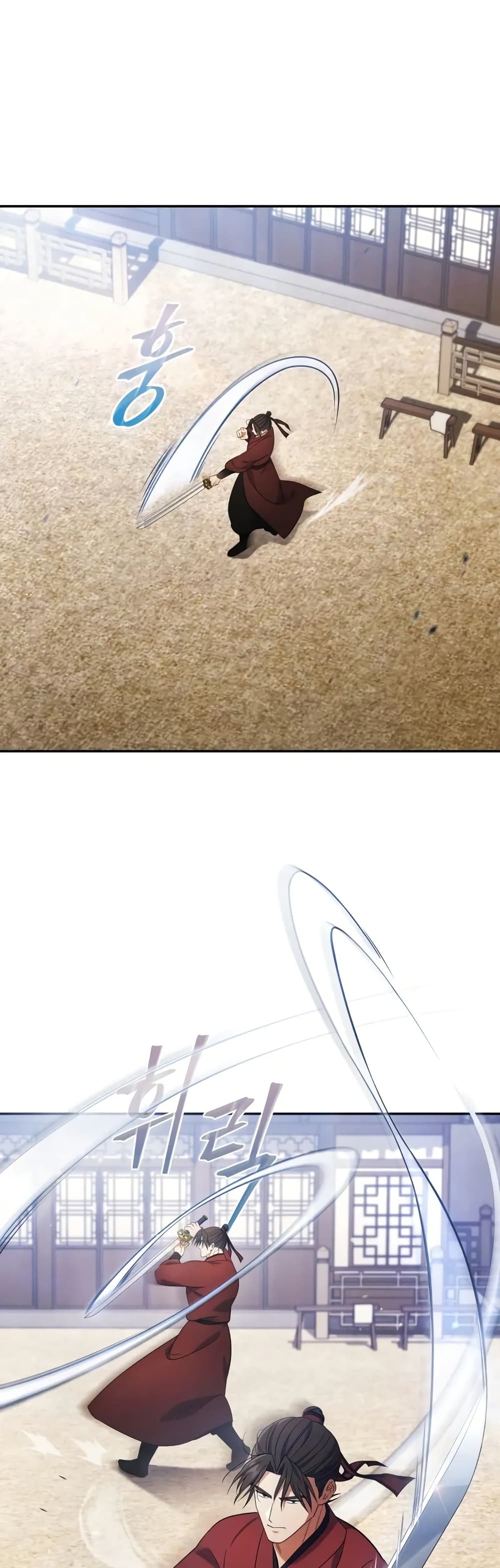 The Youngest Son of the Eunhae Merchant page 2