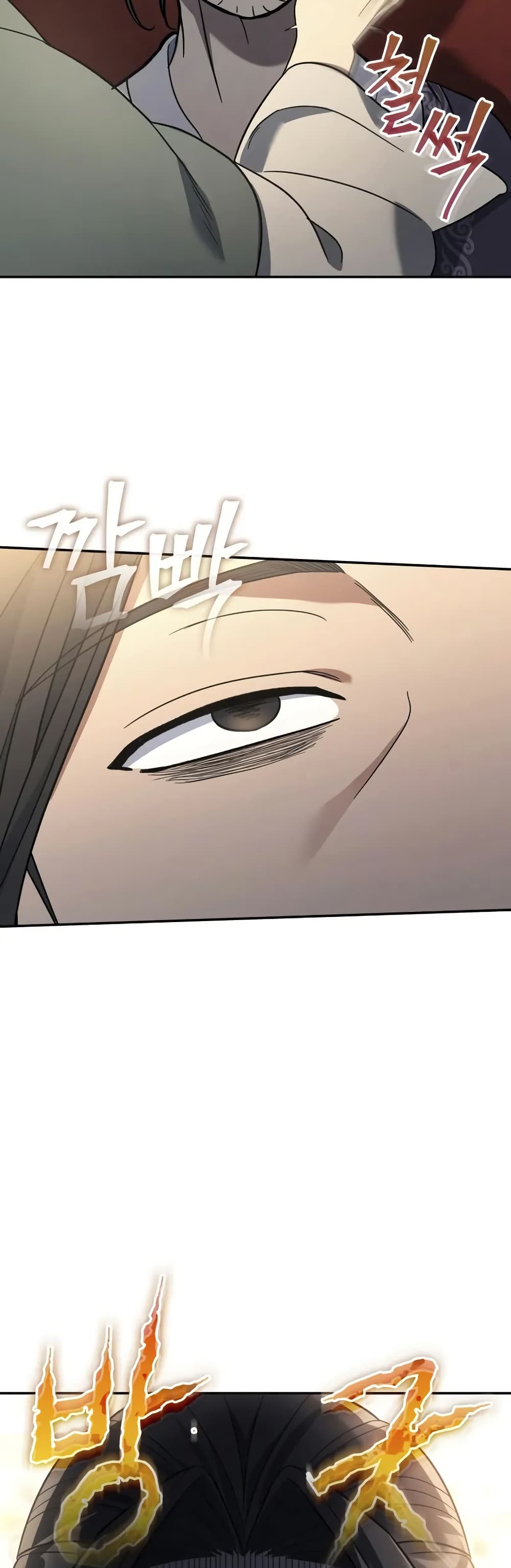 The Youngest Son of the Eunhae Merchant page 29