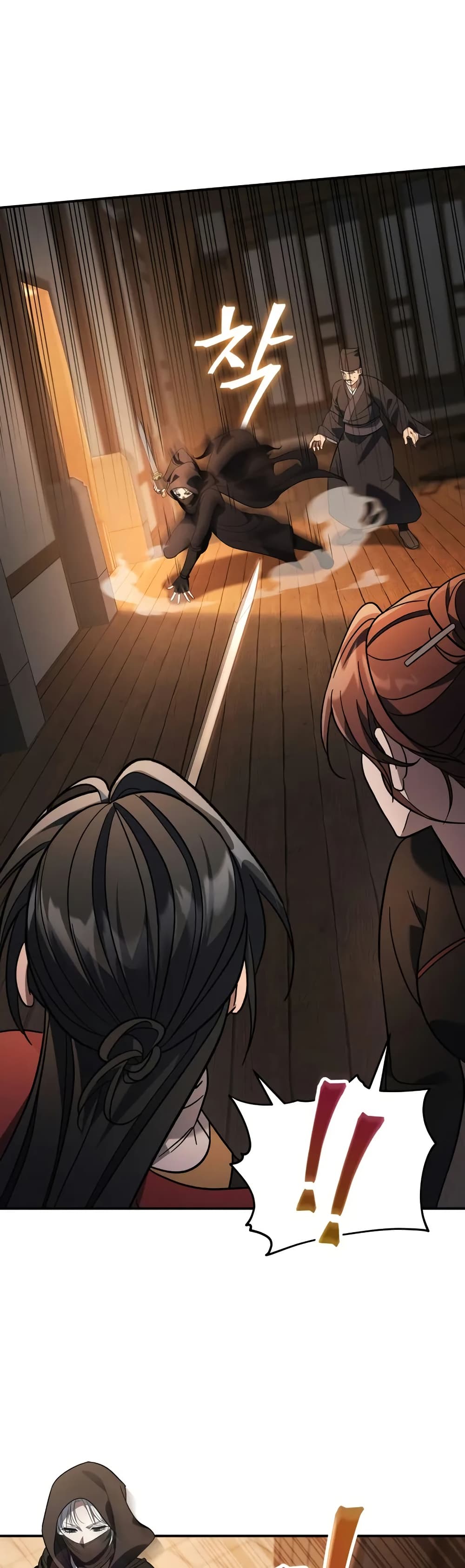 The Youngest Son of the Eunhae Merchant page 40