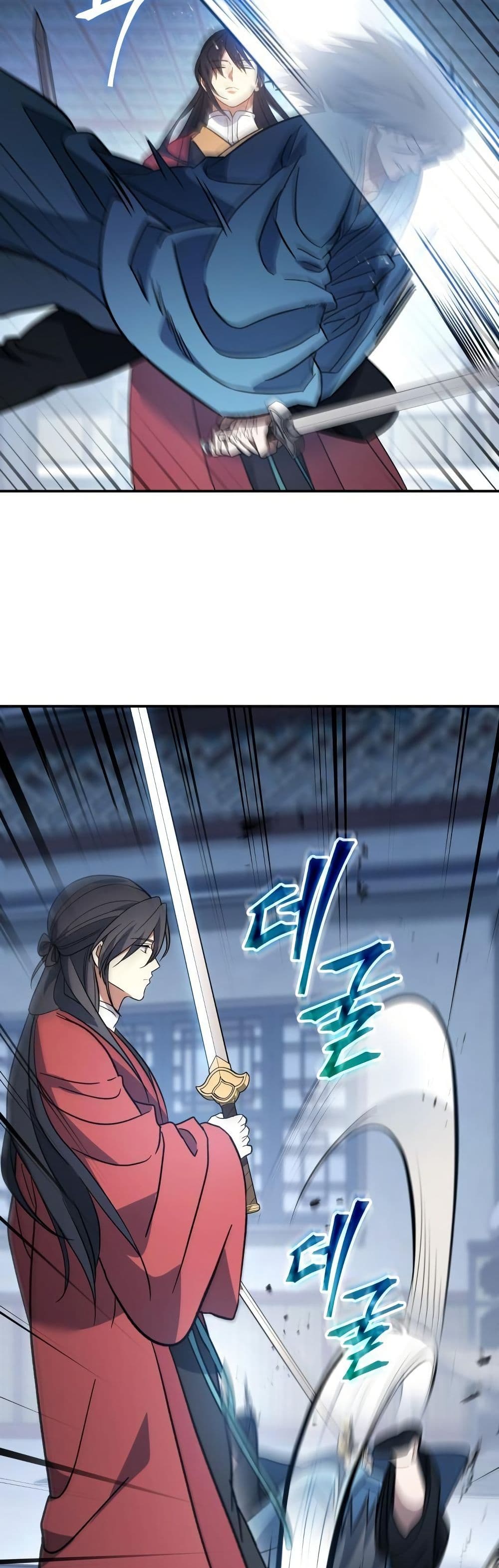 The Youngest Son of the Eunhae Merchant Group page 47