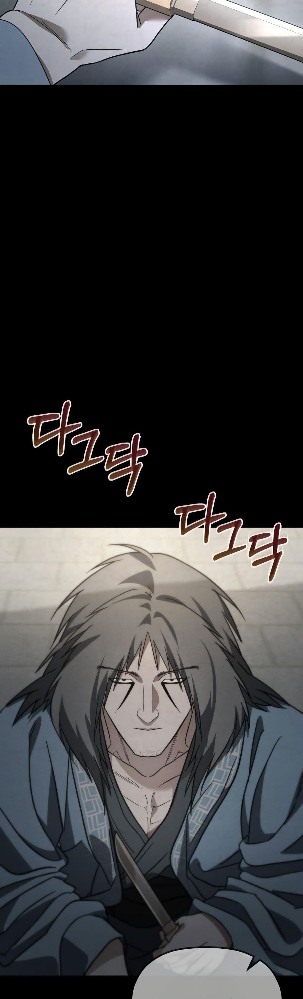 The Youngest Son of the Eunhae Merchant Group page 26