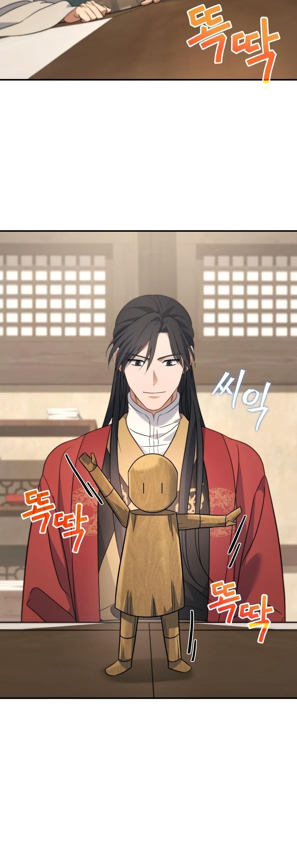 The Youngest Son of the Eunhae Merchant Group page 9