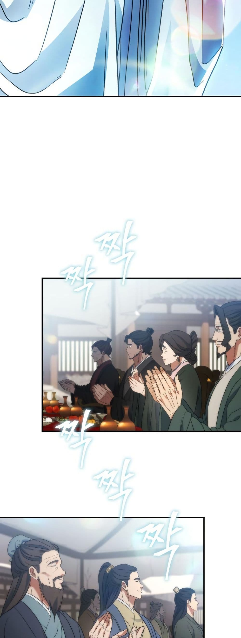 The Youngest Son of the Eunhae Merchant Group page 42