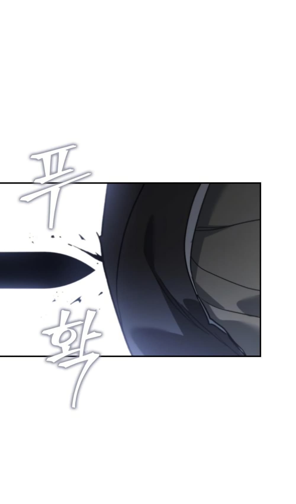 The Youngest Son of the Eunhae Merchant Group page 38