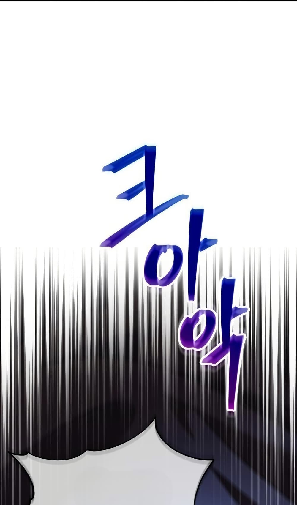 The Youngest Son of the Eunhae Merchant Group page 91