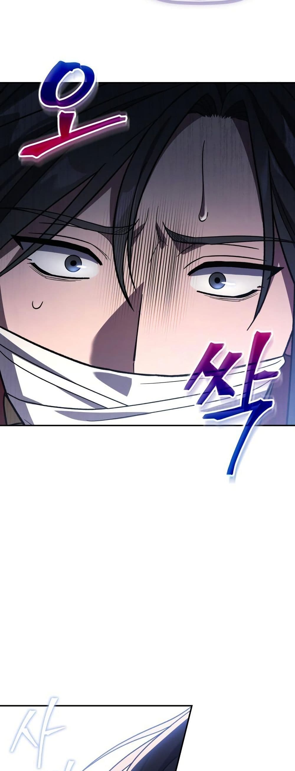 The Youngest Son of the Eunhae Merchant Group page 19