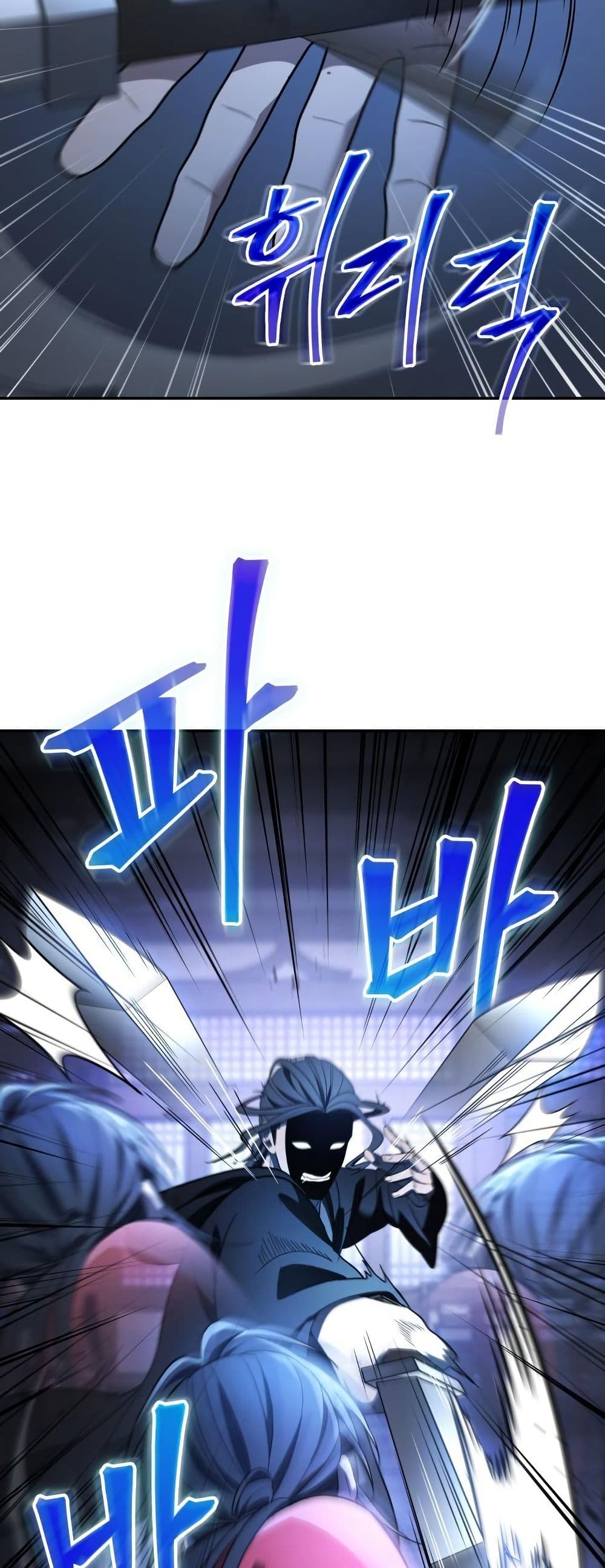 The Youngest Son of the Eunhae Merchant Group page 41
