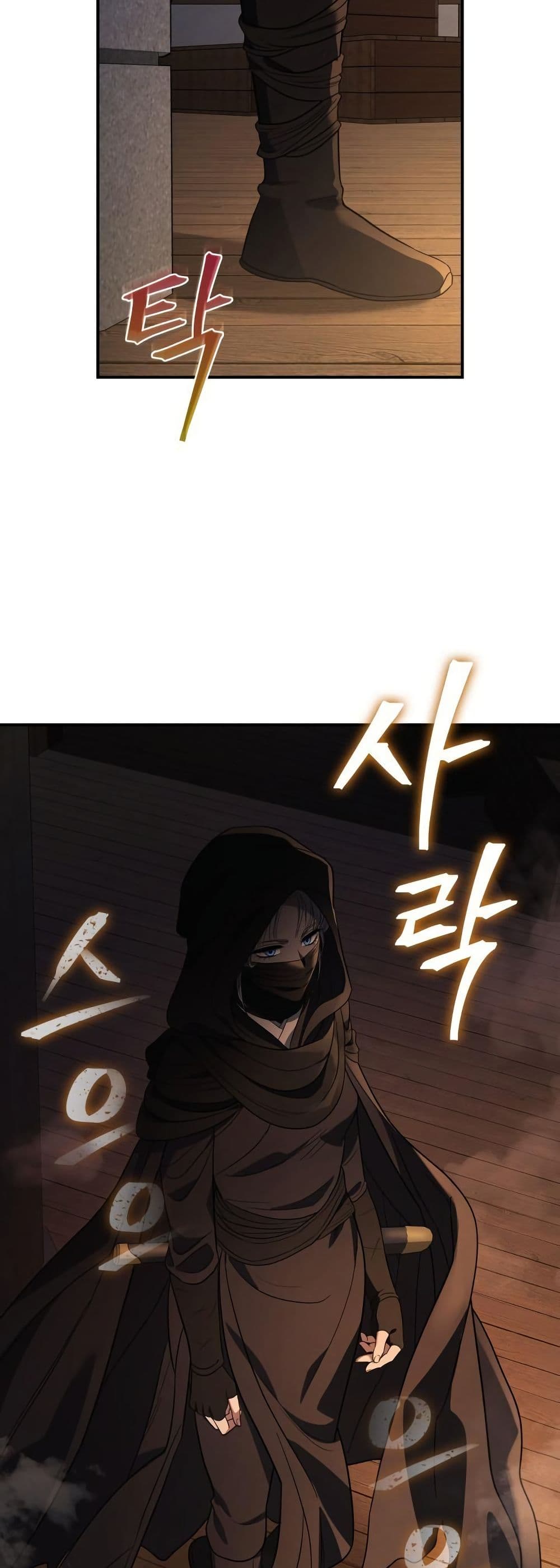 The Youngest Son of the Eunhae Merchant Group page 36