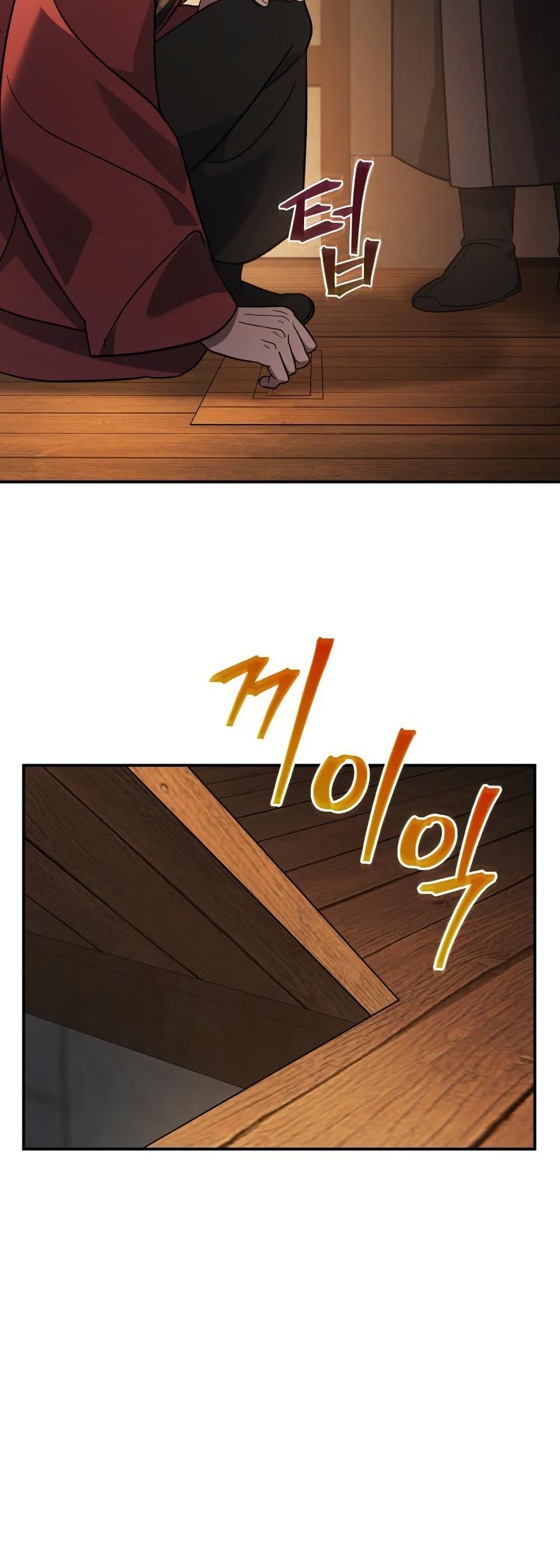 The Youngest Son of the Eunhae Merchant Group page 60