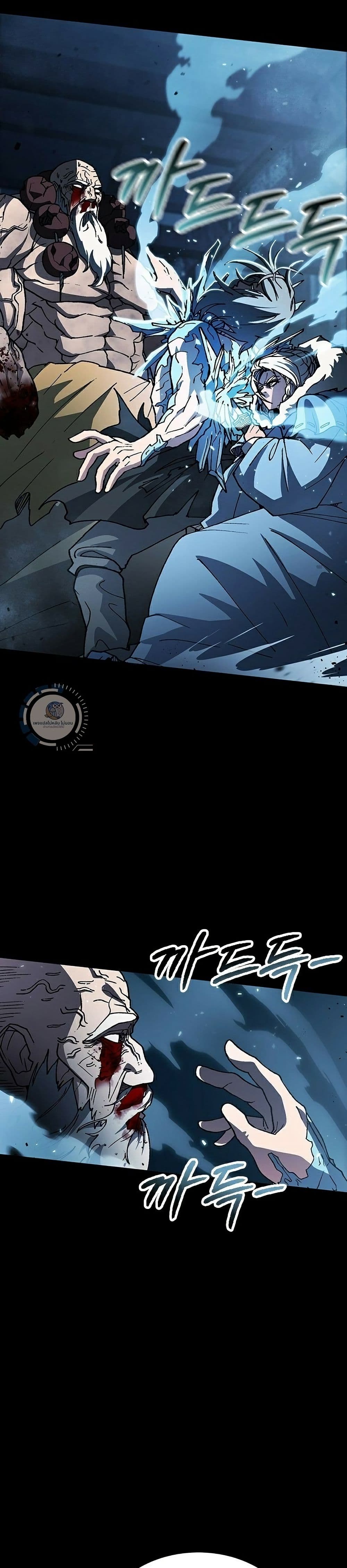 The Zenith page 48