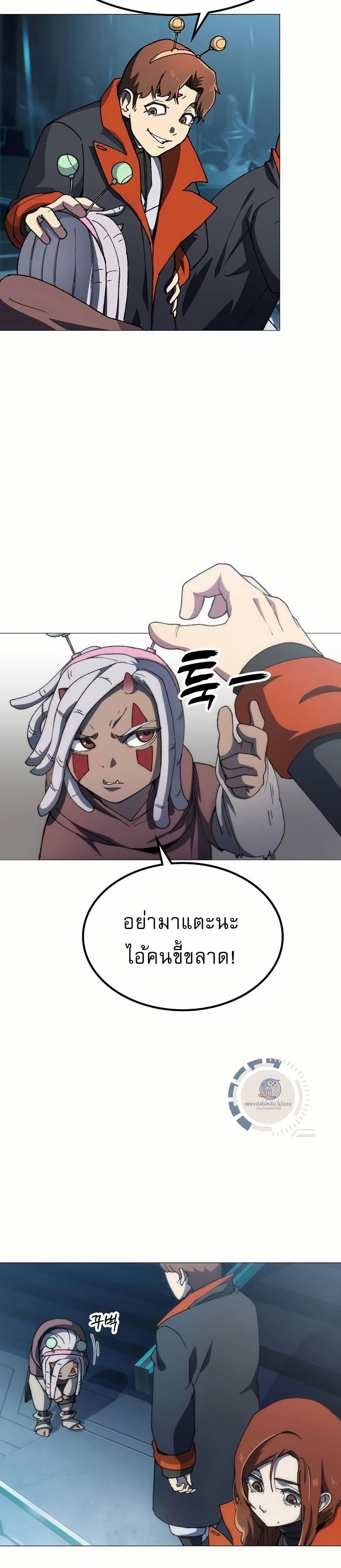 The Zenith page 43