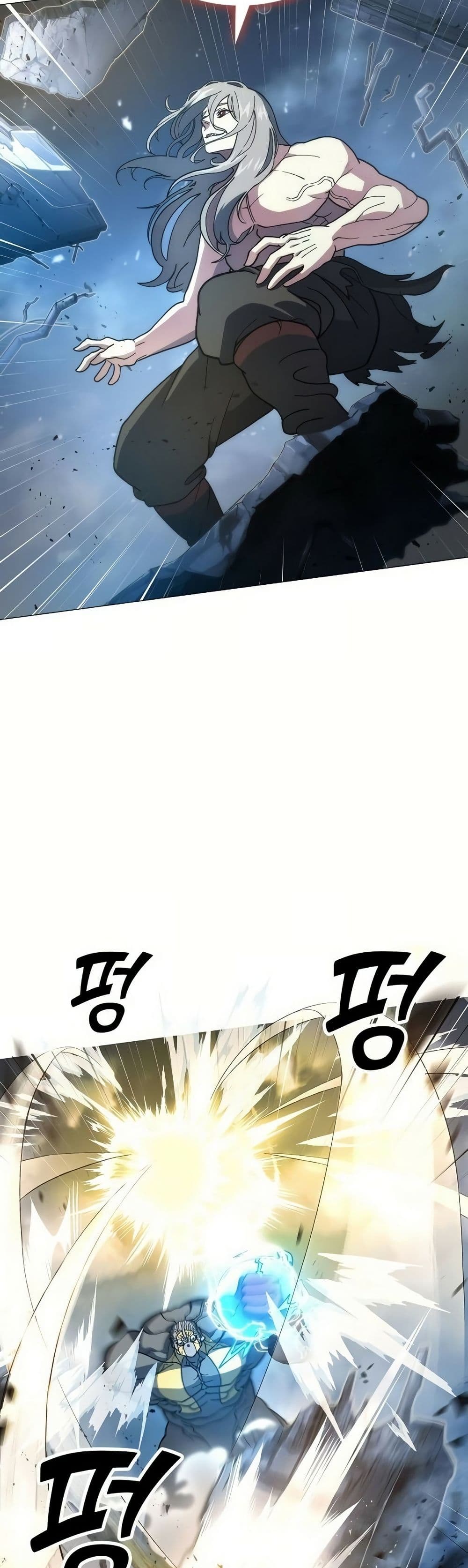 The Zenith page 49
